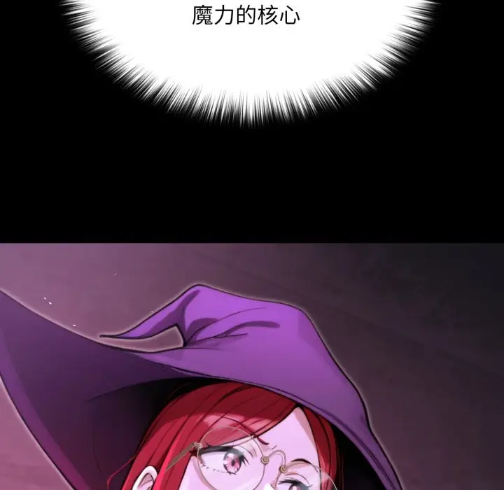 漫画《迷雾深处的诱惑》第12话第53张图
