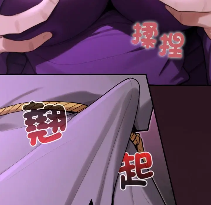 漫画《迷雾深处的诱惑》第12话第63张图