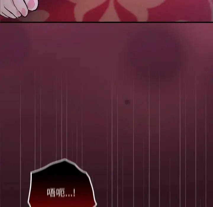 漫画《迷雾深处的诱惑》第12话第85张图