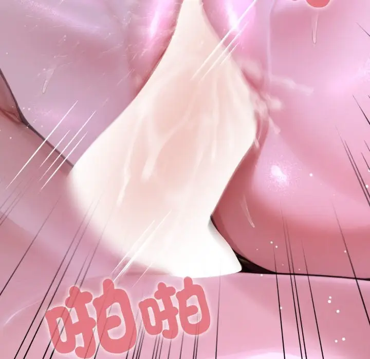 漫画《迷雾深处的诱惑》第12话第96张图