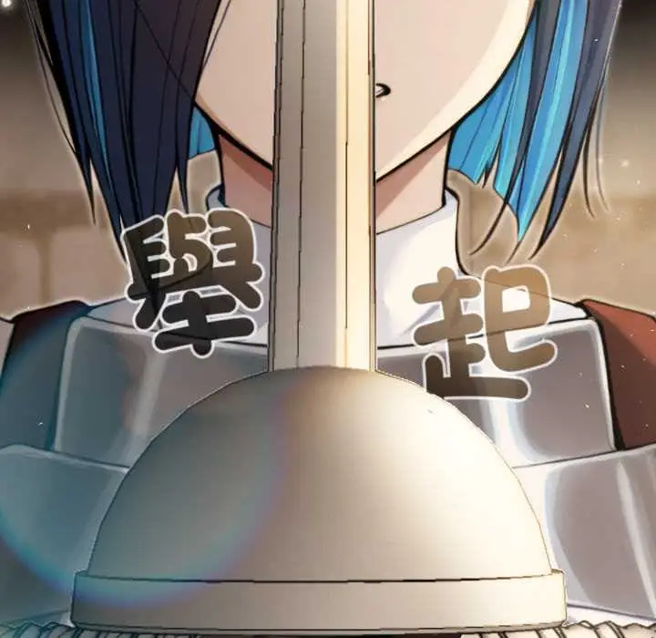 漫画《迷雾深处的诱惑》第13话第103张图