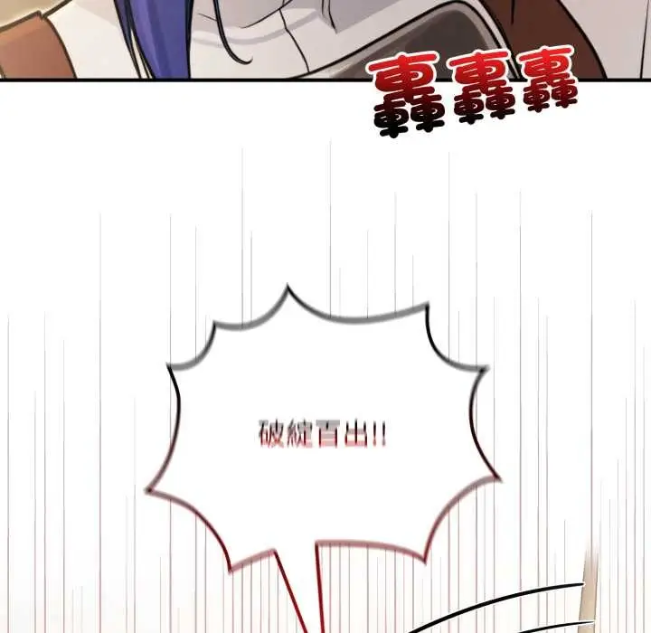 漫画《迷雾深处的诱惑》第13话第114张图