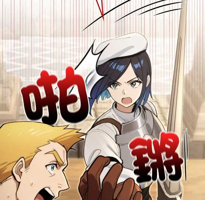 漫画《迷雾深处的诱惑》第13话第115张图