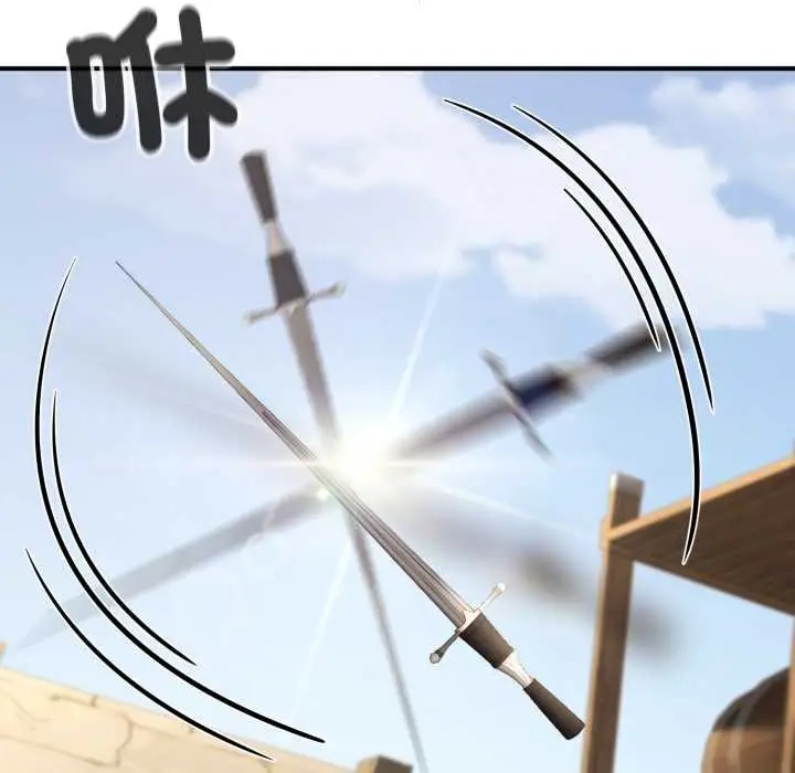 漫画《迷雾深处的诱惑》第13话第118张图
