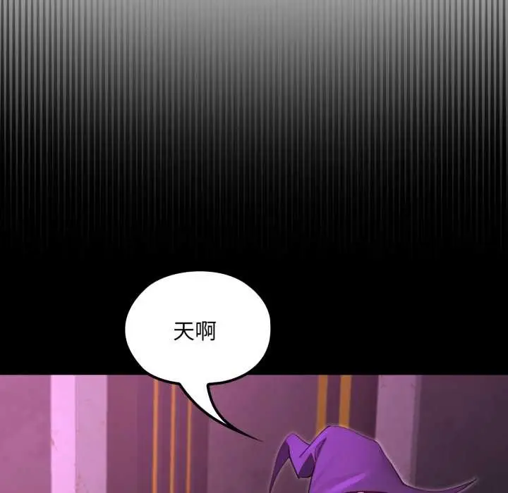 漫画《迷雾深处的诱惑》第13话第12张图