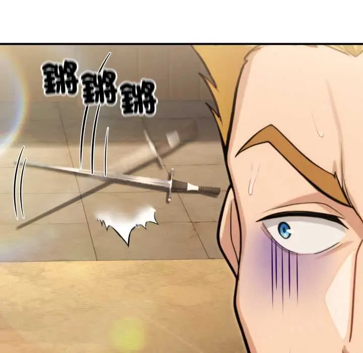 漫画《迷雾深处的诱惑》第13话第120张图