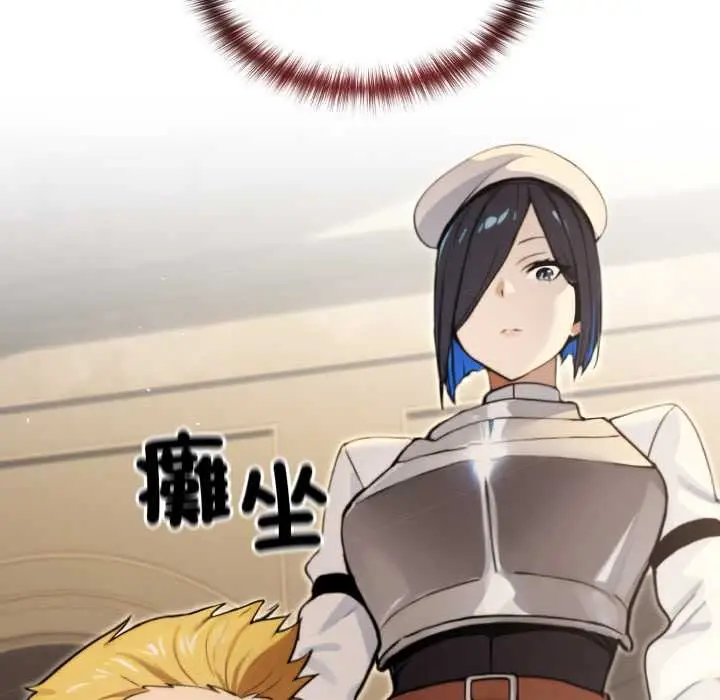漫画《迷雾深处的诱惑》第13话第122张图