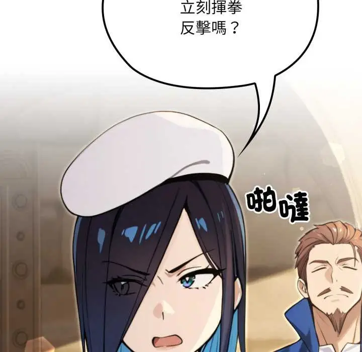 漫画《迷雾深处的诱惑》第13话第129张图