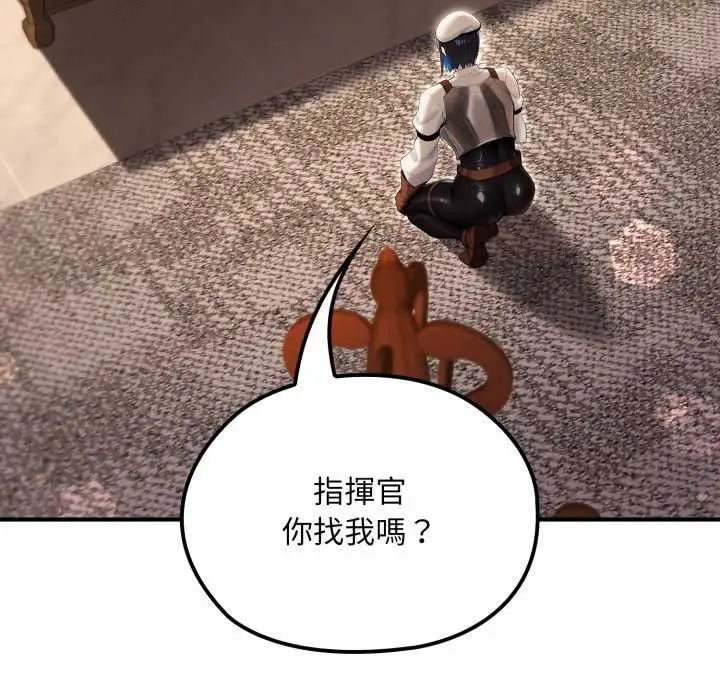 漫画《迷雾深处的诱惑》第13话第156张图