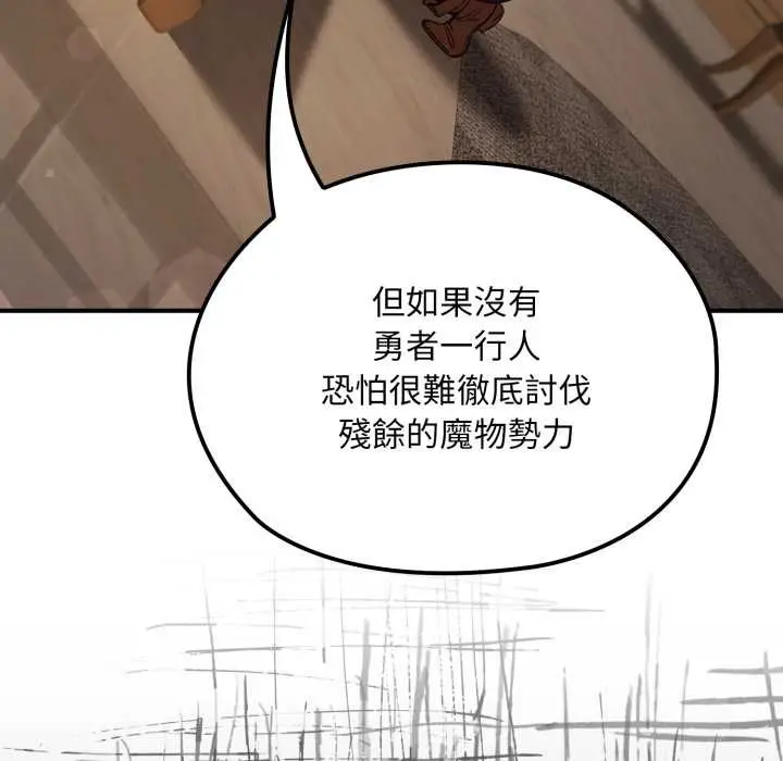 漫画《迷雾深处的诱惑》第13话第180张图