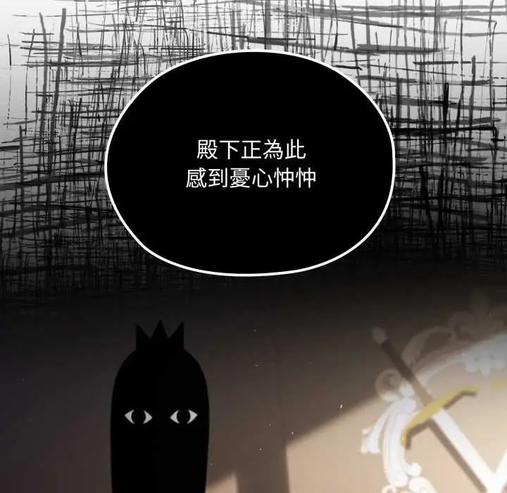 漫画《迷雾深处的诱惑》第13话第181张图
