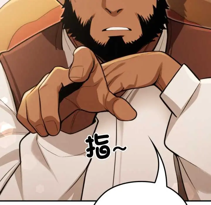 漫画《迷雾深处的诱惑》第13话第185张图