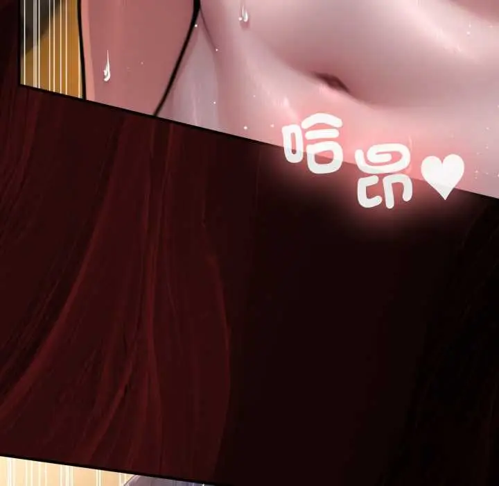 漫画《迷雾深处的诱惑》第13话第190张图