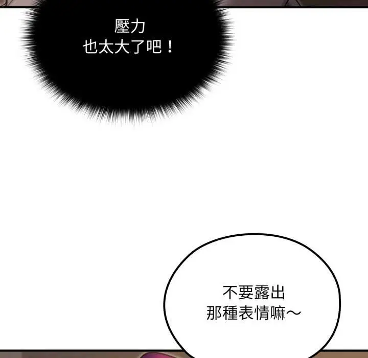 漫画《迷雾深处的诱惑》第13话第25张图