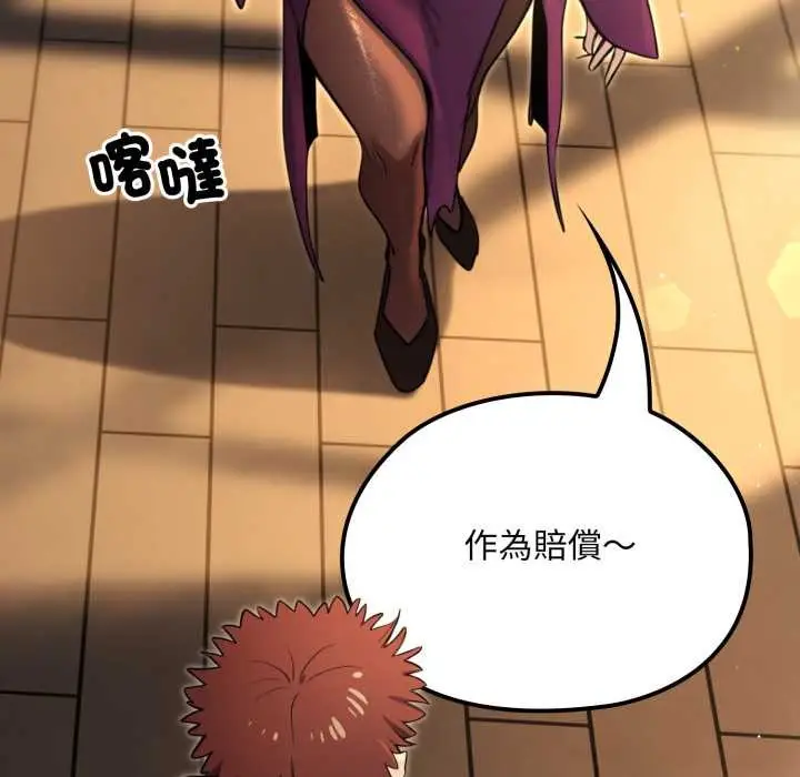 漫画《迷雾深处的诱惑》第13话第30张图