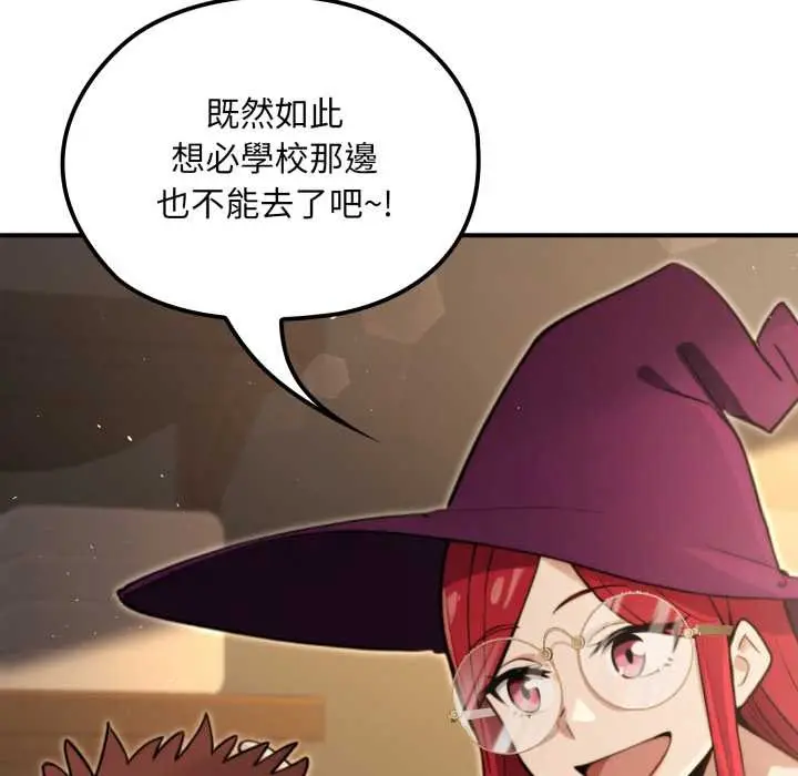 漫画《迷雾深处的诱惑》第13话第40张图