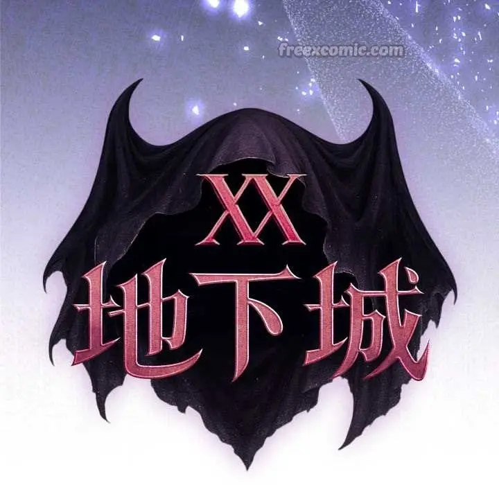 漫画《迷雾深处的诱惑》第13话第70张图