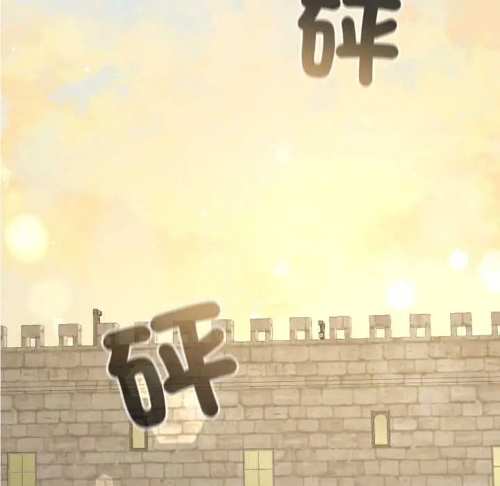 漫画《迷雾深处的诱惑》第13话第73张图