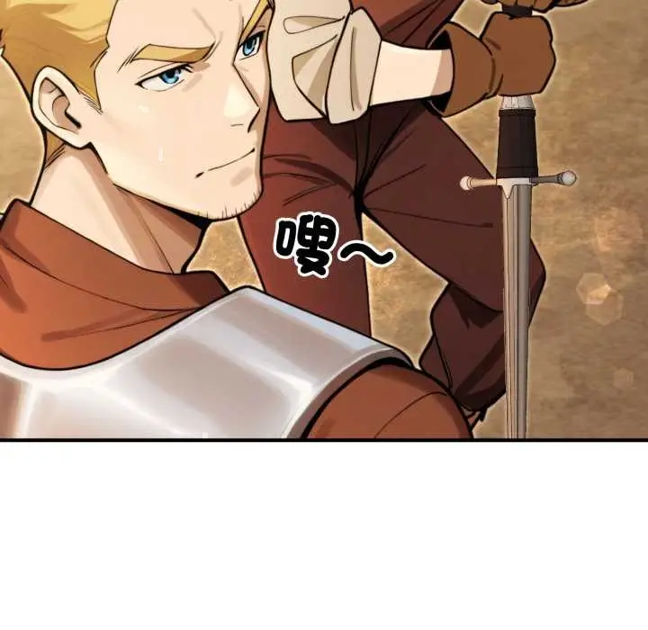 漫画《迷雾深处的诱惑》第13话第87张图