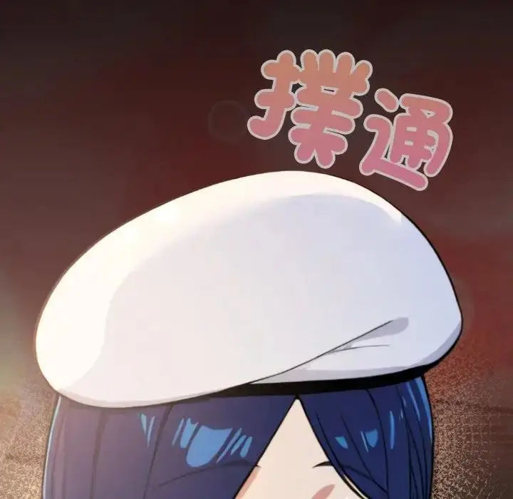 漫画《迷雾深处的诱惑》第14话第114张图