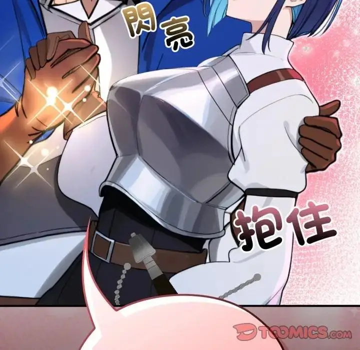 漫画《迷雾深处的诱惑》第14话第124张图
