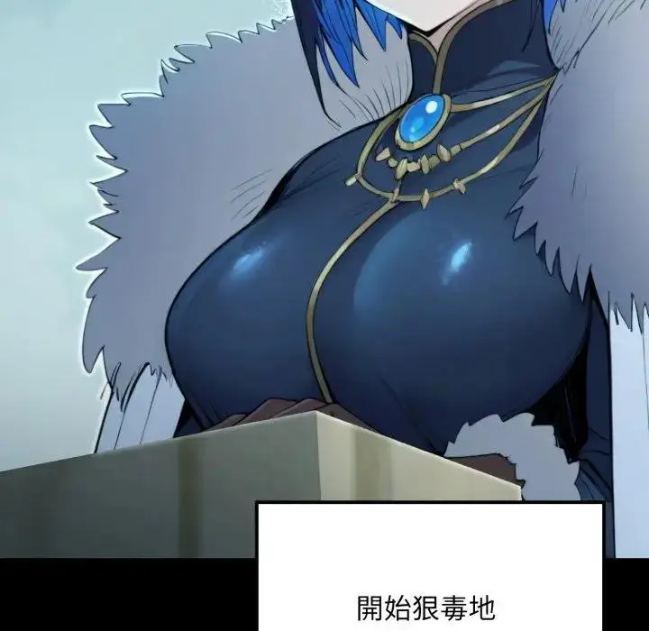 漫画《迷雾深处的诱惑》第14话第152张图