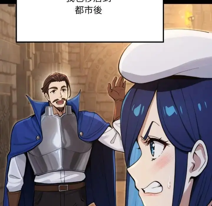 漫画《迷雾深处的诱惑》第14话第154张图