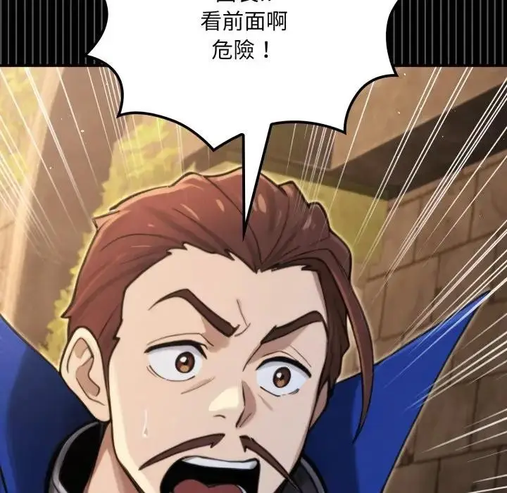 漫画《迷雾深处的诱惑》第14话第162张图