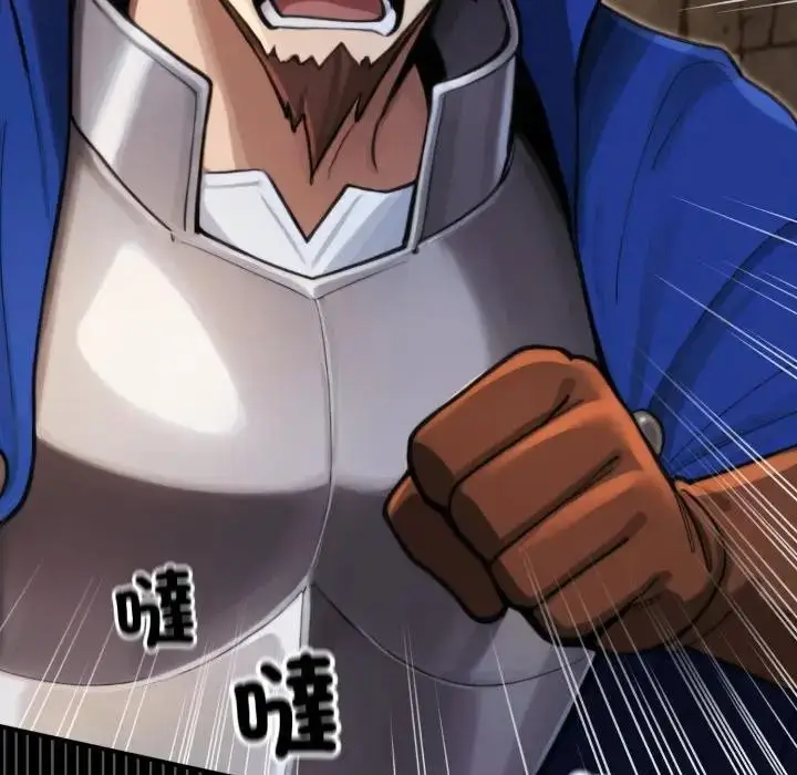漫画《迷雾深处的诱惑》第14话第163张图