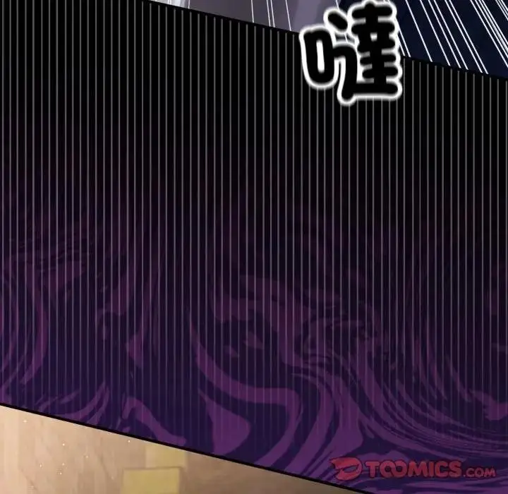 漫画《迷雾深处的诱惑》第14话第164张图