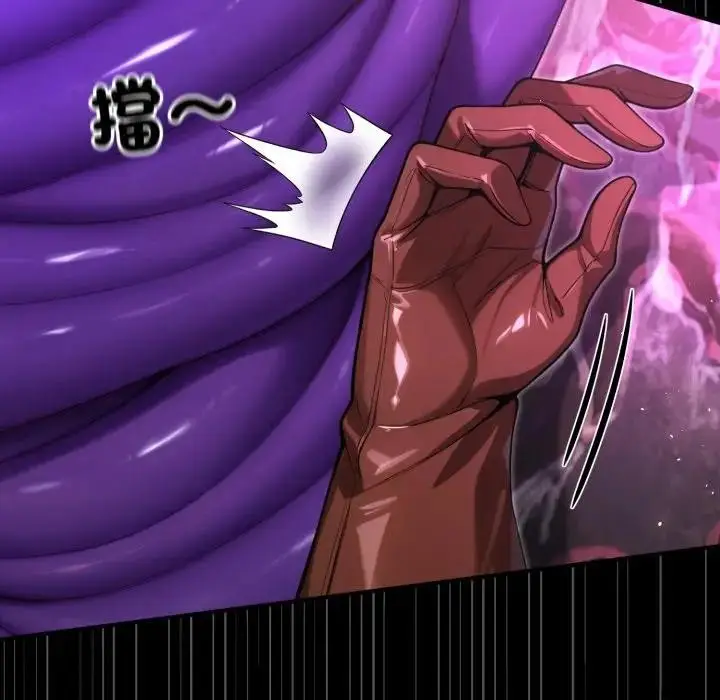 漫画《迷雾深处的诱惑》第14话第170张图