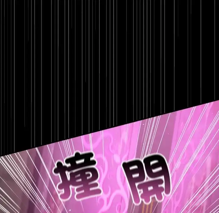 漫画《迷雾深处的诱惑》第14话第171张图