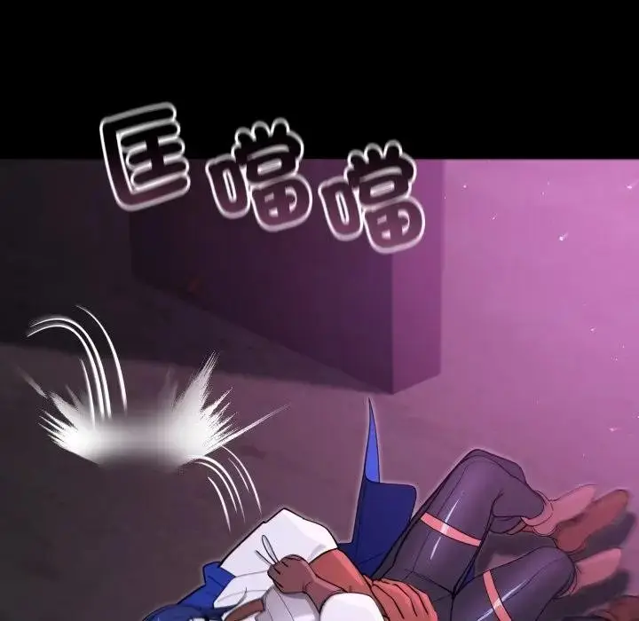漫画《迷雾深处的诱惑》第14话第174张图