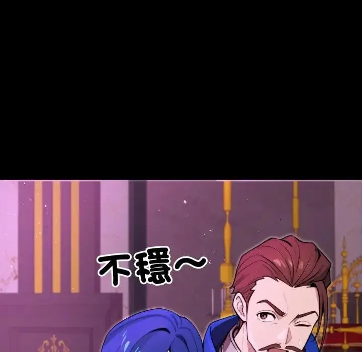 漫画《迷雾深处的诱惑》第14话第179张图