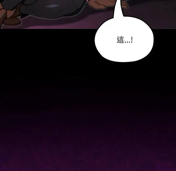 漫画《迷雾深处的诱惑》第14话第181张图