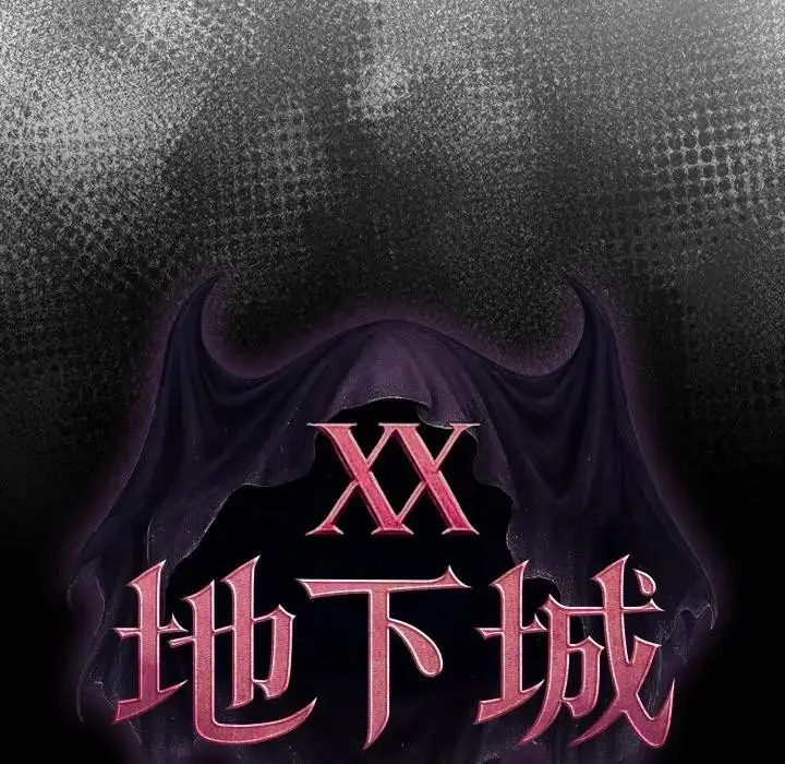 漫画《迷雾深处的诱惑》第14话第29张图