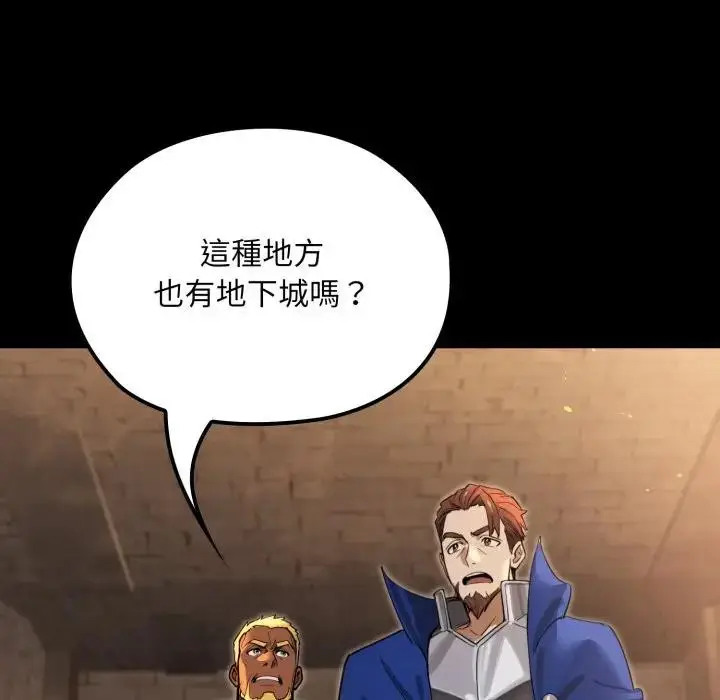 漫画《迷雾深处的诱惑》第14话第34张图