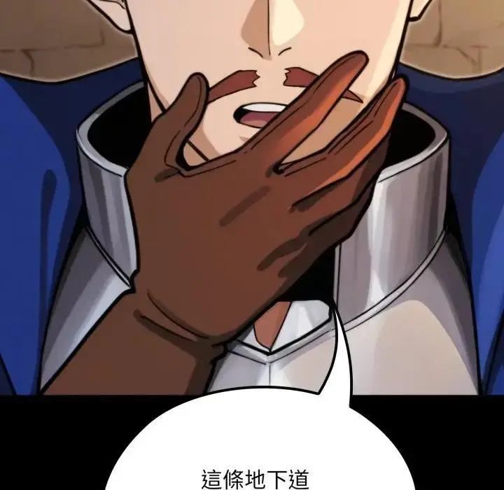 漫画《迷雾深处的诱惑》第14话第38张图
