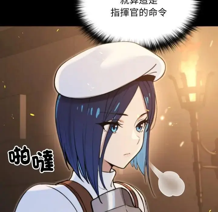 漫画《迷雾深处的诱惑》第14话第56张图