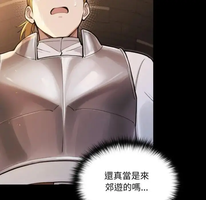漫画《迷雾深处的诱惑》第14话第59张图