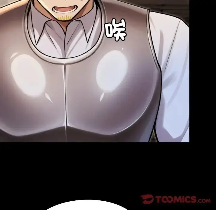 漫画《迷雾深处的诱惑》第14话第68张图