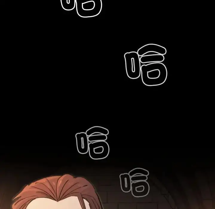 漫画《迷雾深处的诱惑》第14话第77张图