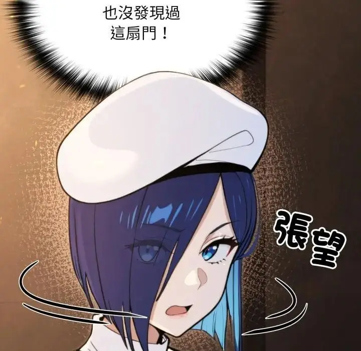 漫画《迷雾深处的诱惑》第14话第89张图