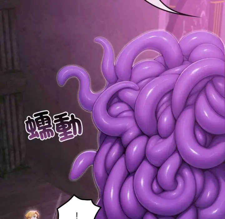 漫画《迷雾深处的诱惑》第15话第10张图