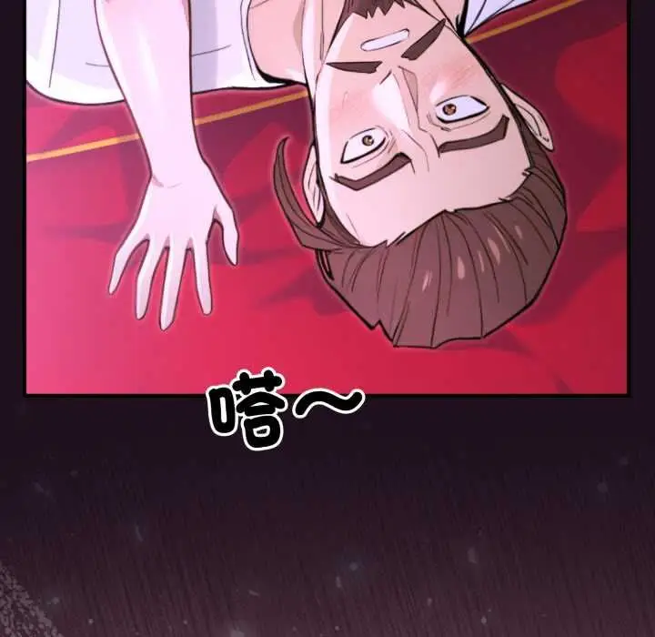 漫画《迷雾深处的诱惑》第15话第141张图
