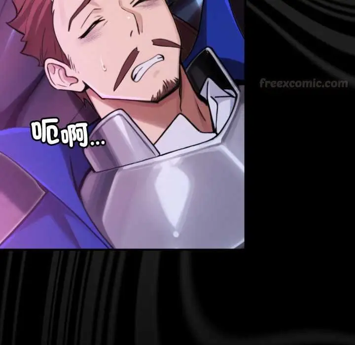 漫画《迷雾深处的诱惑》第15话第15张图