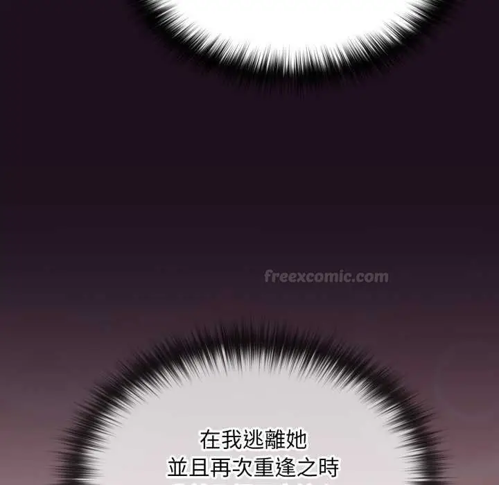 漫画《迷雾深处的诱惑》第15话第165张图