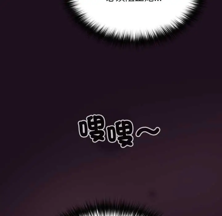 漫画《迷雾深处的诱惑》第15话第191张图