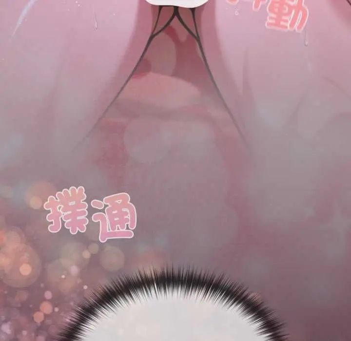 漫画《迷雾深处的诱惑》第15话第198张图