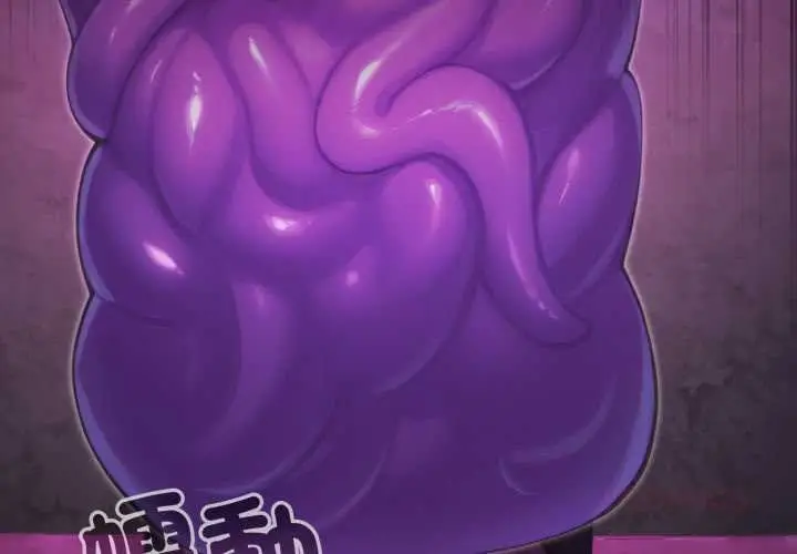漫画《迷雾深处的诱惑》第15话第4张图